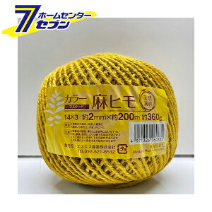 �G�X�G�X�Y�� �J���[���R ���� 360g �}�X�^�[�h ��2mm×200m [�Ђ� �q�� ���� �ב��� ���� ���| ���j��H ��|] �yhc9�z