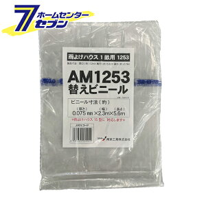 hH J悯nEXp փrj[ (AM1253p) [֖ փrj[ V[ĝ ւrj[ rj[̂ |  _ ƒ؉]yhc9z