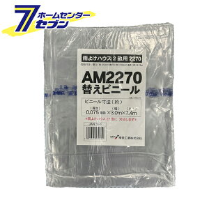 hH J悯nEXp փrj[ (AM2270p) [֖ փrj[ V[ĝ ւrj[ rj[̂ |  _ ƒ؉]yhc9z