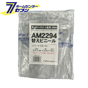 hH J悯nEXp փrj[ (AM2294p) [֖ փrj[ V[ĝ ւrj[ rj[̂ |  _ ƒ؉]yhc9z