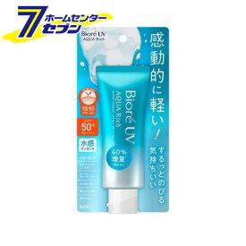 花王 ビオレ UV アクアリッチ ウォータリーエッセンス (70g) [UV対策 UVケア 紫外線対策 日焼け止め 化粧下地]【hc9】