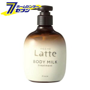 NVGz[v_Nc }[~[ Latte g[gg {fB~N (310g) [{fBPA {fBN[]yhc9z