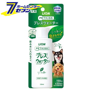 CIybg PETKISS uXEH[^[ [t̍ 150ml [ybg p LPA ₩ Ck  G`Pbg ɓ邾 f^PA]yhc9z