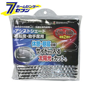 厩H AVXgVF[h ^]ȁEȗp PAS-20 [J[pi VF[h TVF[h ԓpi  Ԓ] yhc9z