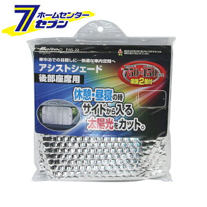 厩H AVXgVF[h 㕔ȗp PAS-22 [J[pi VF[h TVF[h ԓpi  Ԓ] yhc9z