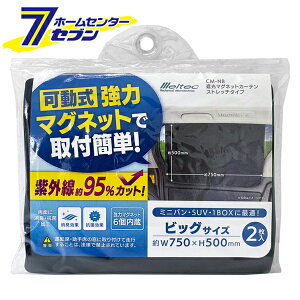 厩H Ռ}OlbgJ[e(Xgb`^Cv) rbOTCY 2 CM-NB [J[pi VF[h TVF[h ԓpi  Ռ L R] yhc9z