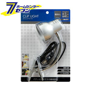 ELPA �N���b�v���C�g �����O �V���o�[ SPOT-BLNER40C(SL) [�����d�� �Ɩ����p�i �ȈՏƖ� LED ���M E17] �yhc9�z