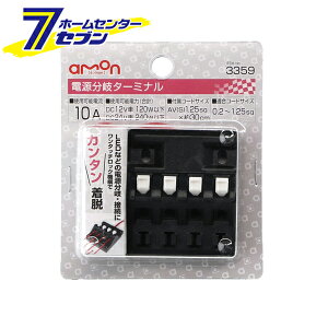 G[ d^[~i 3359 [amon J[pi ԗpi p[c]yhc9z