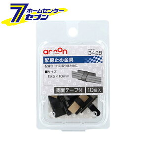 G[ z~ߋ 19.5x10mm 10 3428 [amon J[pi ԗpi z Œ ]yhc9z