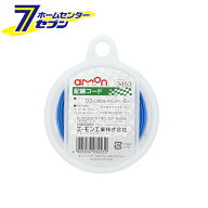 エーモン 配線コード 青 0.2sqx6m 3453 [amon カー用品 車用品]【hc9】