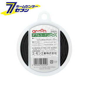 G[ _uR[h 0.2sqx15m /C荕 3455 [amon J[pi ԗpi zR[h]yhc9z