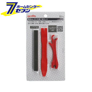 G[ dLEDHZbg 3513 [amon J[pi ԗpi HZbg]yhc9z