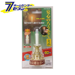 d퉻 Ŝ낤~j dr  ARO-5202N(GD) [d _ 낤 S dr] yhc9z
