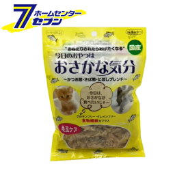 森光商店 国産 今日のおやつは おさかな気分 〜かつお節・さぼ節・にぼしブレンド〜 毛玉ケア 35g [グルテンフリー グレインフリー 食物繊維 猫用 おやつ キャットフード ねこ ネコ]【hc9】