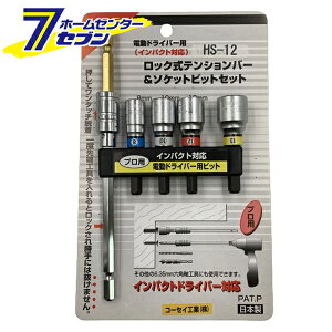 KOSEI rbg\Pbg 21mm BK-21 [CpNghCo[ dhCo[]yhc9z