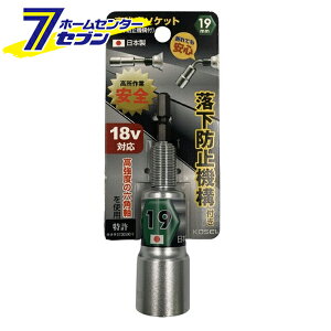 KOSEI ܂ĂȂ x h~\Pbg 19mm RB-19 [ CpNghCo[ dhCo[]yhc9z