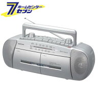 オーム電機 AudioCommダブルラジオカセットレコーダー AM/FMステレオ [品番]03-5012 RCS-571Z [AV機器:ラ…