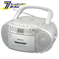 オーム電機 AudioComm_CDラジオカセットレコーダー シルバー [品番]03-5038 RCD-590Z-S [AV機器:ラジカセ…