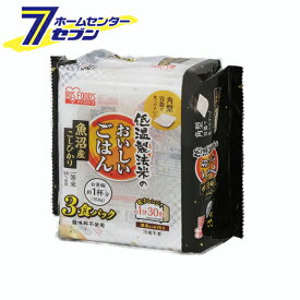 アイリスオーヤマ お米 低温製法米のおいしいごはん 新潟県魚沼産 こしひかり 150g×3P×8 （ケース販売） [パック米 パックごはん レトルトごはん ご飯 ごはんパック 白米 保存 備蓄 非常食 ケース購入 まとめ買い]【hc9】