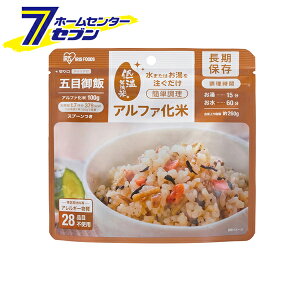 アイリスオーヤマ アルファ化米 五目御飯 100g×50 (ケース販売) [α化米 非常食 保存食 備蓄食 レトルトごはん アウトドア 防災グッズ 防災用品 アルファー米 ご飯 ごはん ケース購入 まとめ