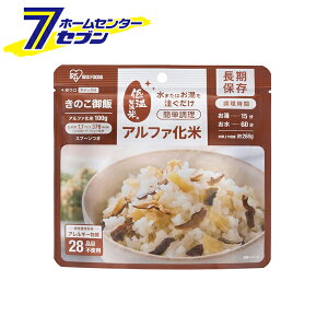 アイリスオーヤマ アルファ化米 きのこ御飯 100g×50 (ケース販売) [α化米 非常食 保存食 備蓄食 レトルトごはん アウトドア 防災グッズ 防災用品 アルファー米 ご飯 ごはん ケース購入 まと