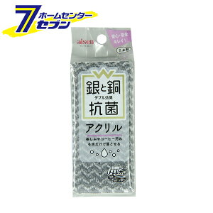 ACZ WR ANX|W KWA02 [Ɠ _uR AN X|W uV a R[q[a aƂ Lb`X|W aise]yhc9z