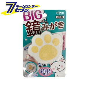 ACZ lR̋ BIG BX835 [|pi AJ ݂ ER 킢 L aise]yhc9z
