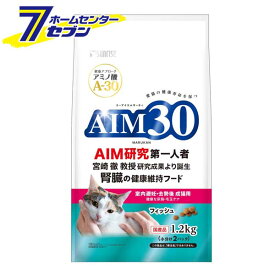 【ケース販売】 AIM30 室内避妊・去勢後 成猫用 健康な尿路・毛玉ケア フィッシュ (1.2kgx4) マルカンサンライズ [キャットフード cat ねこ ネコ 餌 えさ ペットフード]【hc9】