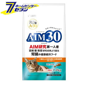 【ケース販売】 AIM30 11歳以上の室内 避妊・去勢後 猫用 腎臓の健康ケア フィッシュ (1.2kgx4) マルカンサンライズ [キャットフード シニア猫 cat ねこ ネコ 餌 えさ ペットフード]【hc9】