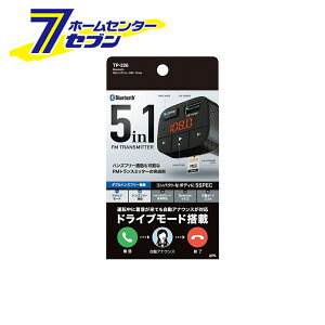 ƉbN Bluetooth FMnYt[ 5IN Drive TP226 [J[pi ԓpi ^] hCu ʘb nYt[ FMgX~b^[] yhc9z