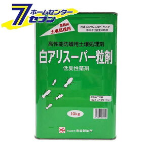 y|Cg10{zgc VAX[p[ 10kg [A VA a y돈 Q h]y|CgUP:2025N102420:00`1027 9:59܂Łz