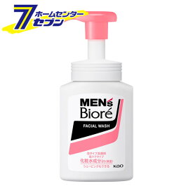 花王 メンズビオレ 泡タイプ洗顔 肌ケア 本体 150ml [メンズケア メンズソープ 洗顔 化粧水 シェービング 保湿]