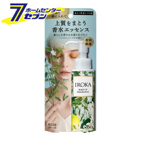 花王 IROKA メイクアップフレグランス ハンサムシトラスの香り 本体 90ml [洗剤 洗濯用 洗たく用香りづけ剤]