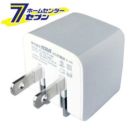 カシムラ AC充電器 2.4A USB2P IC WH AJ549 [電源 USB用電源アダプタ AC電源 USBアダプタ ACアダプタ アダプタ]