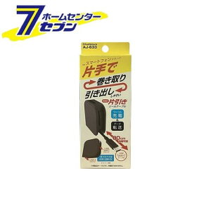 JV USB[d&P[u Ј[80cm A-C BK AJ633 [X}z֘A gѓdbANZT[ ^CvC]