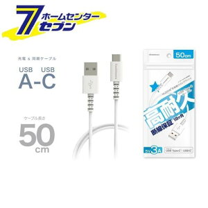 JV USB[d&P[u50cm A-C WH AJ639 [X}z֘A gѓdbANZT[ ^CvC]