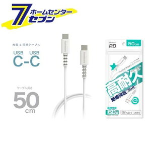 JV USB[d&P[u50cm C-C WH AJ642 [X}z֘A gѓdbANZT[ ^CvC]