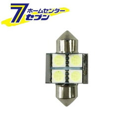 カシムラ 4灯LEDルーム球 ワイド T10×31 NB010 [車用品 ライト ランプ パーツ]