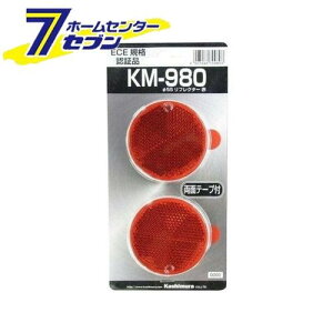 JV 55 tN^[  KM980 [J[pi ]ԗpi]