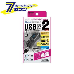 JV Bluetooth FMgX~b^[ toh ʔUSB2|[g AUX KD230 [J[pi I[fBI yĐ nYt[ʘb u[gD[X]