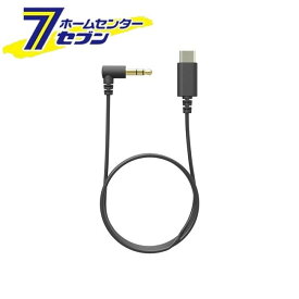 カシムラ USB C-AUX ケーブル 1m KD251 [スマートフォン タブレット タブレット用ケーブル]