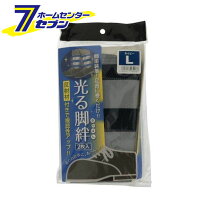 楽天市場】反射 脚絆の通販