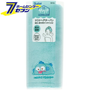 �T�E�i �^�[�o�� �͂񂬂�ǂ� �z������ �O���[�� BSTB1 [�T�E�i�O�b�Y �w�A�^�[�o�� �� �M �T�����I �X�P�[�^�[]