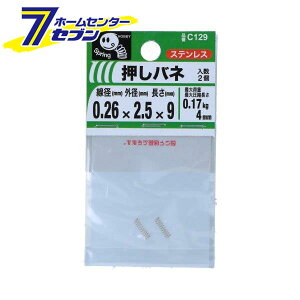 ˂ ol 0.26mmx2.5mmx9mm 2 C129 [XeX ol IVol k΂ kol kRC]