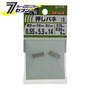 ˂ ol 0.55mmx5.5mmx14mm 2 C178 [XeX ol IVol k΂ kol kRC]