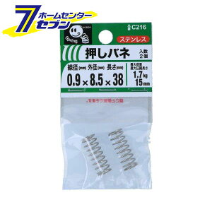 ˂ ol 0.9mmx8.5mmx38mm 2 C216 [XeX ol IVol k΂ kol kRC]