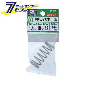 �����˂� ���o�l 1.4×19×43mm 1�� C245 [�X�e�����X �o�l �����o�l ���k�o�l ���k�R�C��]