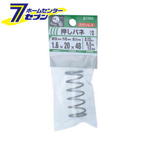 ˂ ol 1.6×20×48mm 1 C262 [XeX ol ol kol kRC]