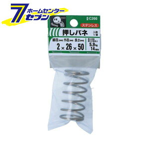 ˂ ol 2×26×50mm 1 C266 [XeX ol ol kol kRC]