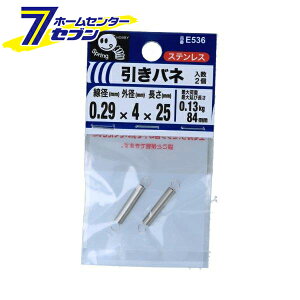 ˂ ol 0.29×4×25mm 2 E536 [XeX RC ΂ ol]